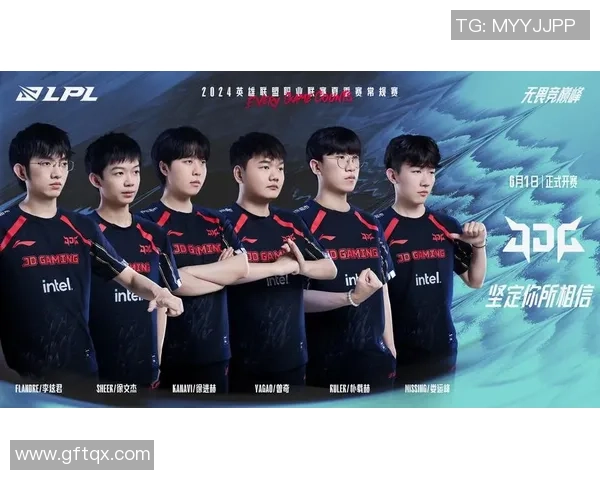 英雄联盟战队实力新格局WE战队创历史新高引发关注与期待