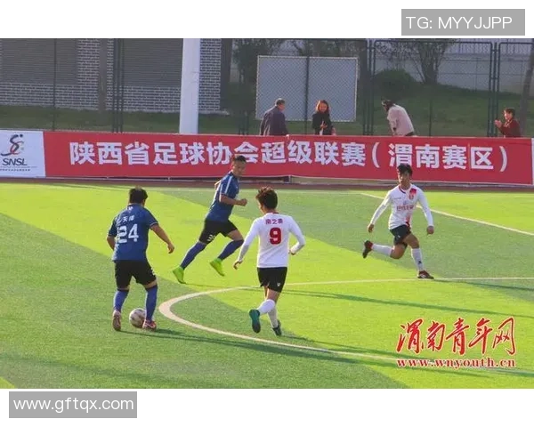 西安南之秦足球俱乐部崛起之路与未来发展展望分析