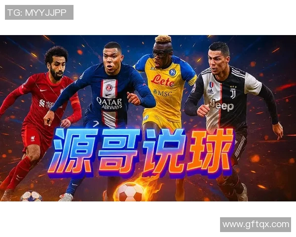 龙珠足球直播网带你畅享全球足球赛事精彩直播与分析 龙珠足球直播网带你畅享全球足球赛事精彩直播与分析